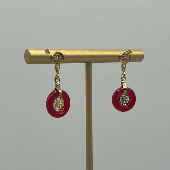 NWOT “FU” Prosperity Gold Tone Red Jade Donut Dangle Stud Earrings Happiness For - Picture 2 of 8
